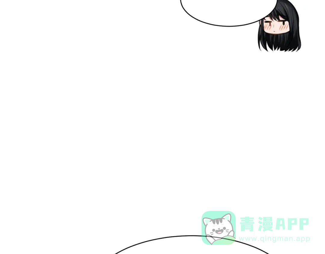 《粉黛》第49话 让我来试试 第61页