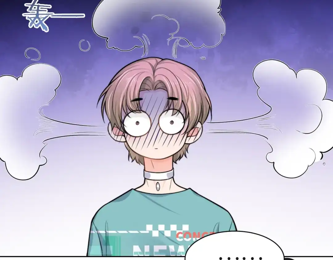 《粉黛》第49话 让我来试试 第60页