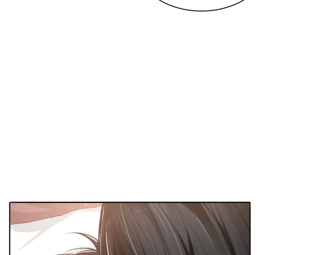 《粉黛》第50话 盛开 第44页