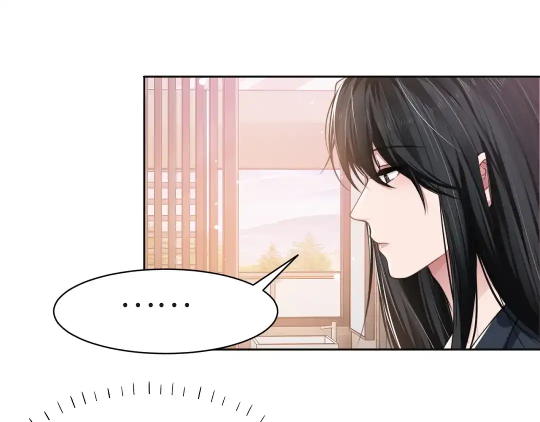 《粉黛》第50话 盛开 第27页