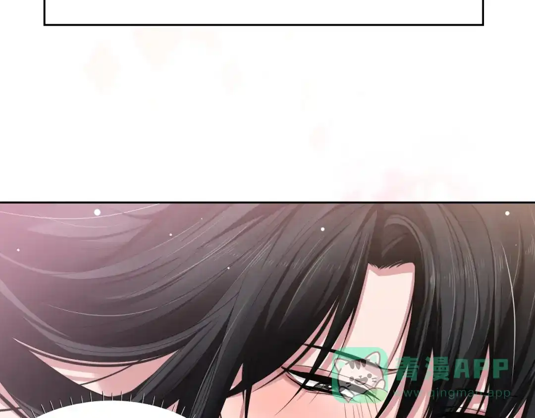 《粉黛》第50话 盛开 第66页