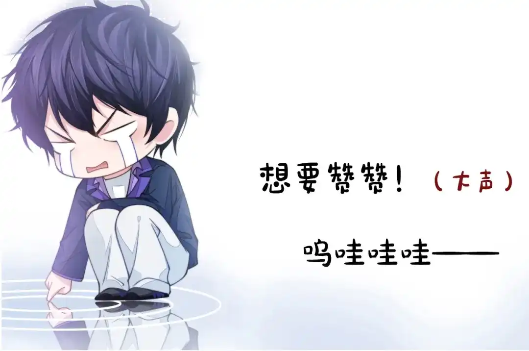 《粉黛》第50话 盛开 第94页