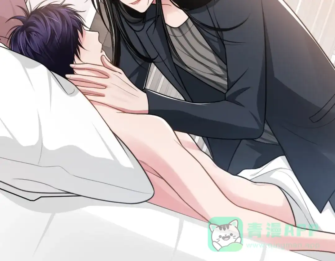 《粉黛》第50话 盛开 第41页