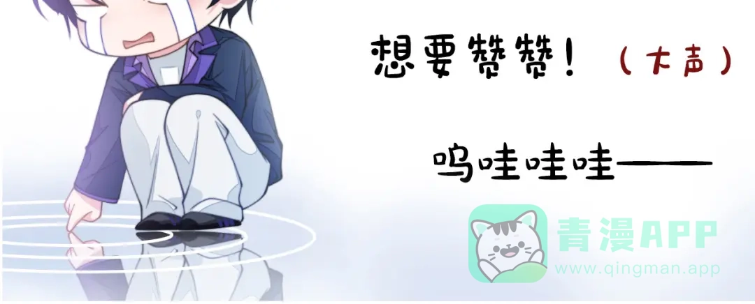 《粉黛》第51话 灵魂作品 第71页