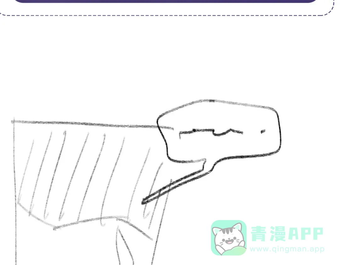 《粉黛》第51话 灵魂作品 第66页