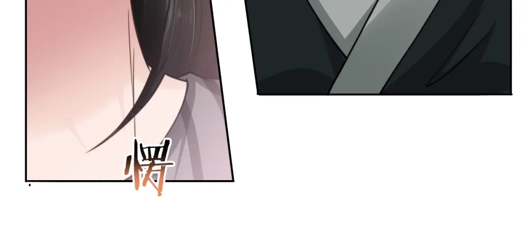 《粉黛》第51话 灵魂作品 第29页
