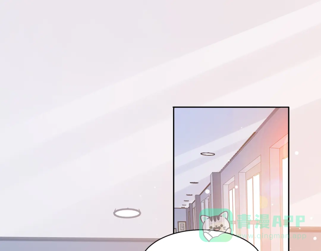 《粉黛》第51话 灵魂作品 第56页
