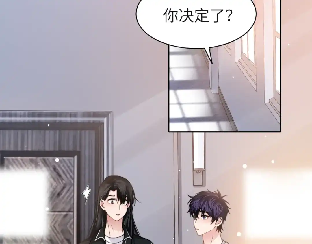 《粉黛》第51话 灵魂作品 第57页