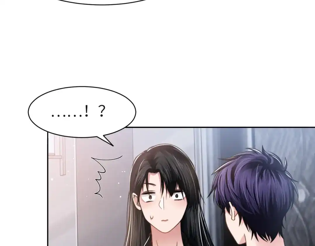 《粉黛》第51话 灵魂作品 第59页