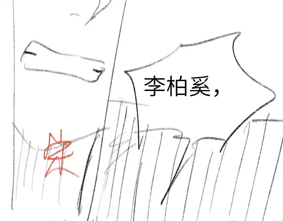 《粉黛》第51话 灵魂作品 第67页