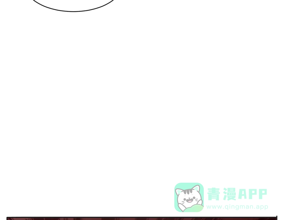 《粉黛》第52话 化妆比赛 第36页
