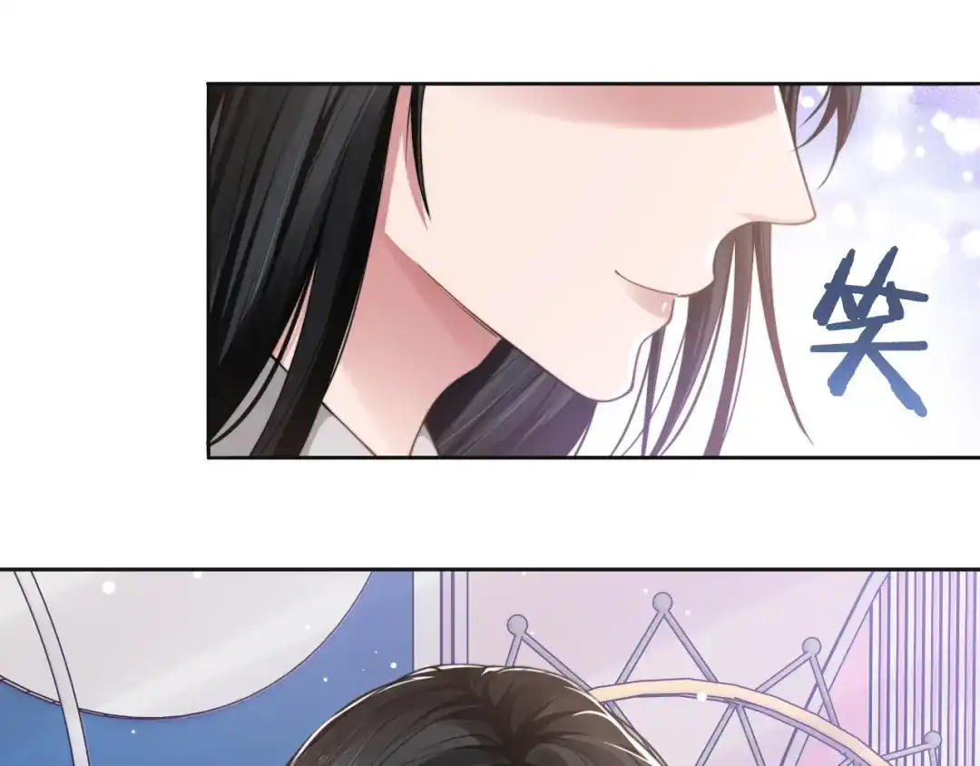 《粉黛》第52话 化妆比赛 第82页