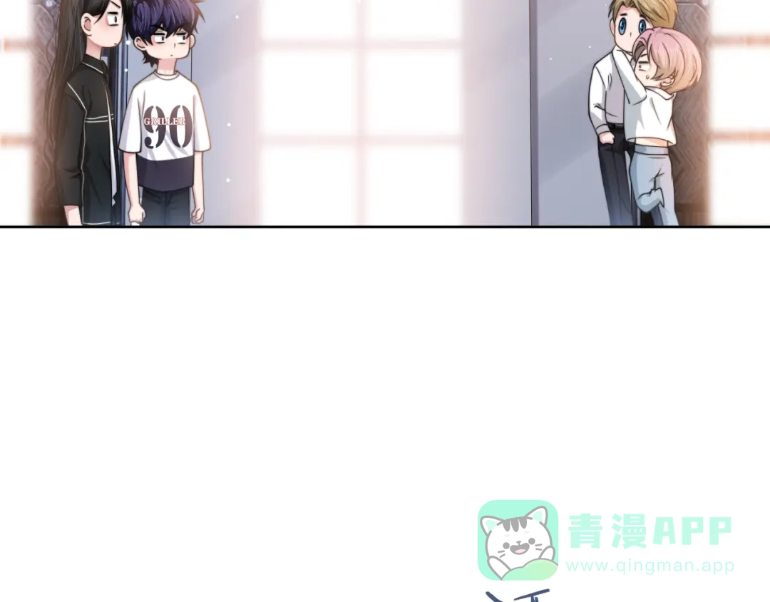 《粉黛》第52话 化妆比赛 第6页