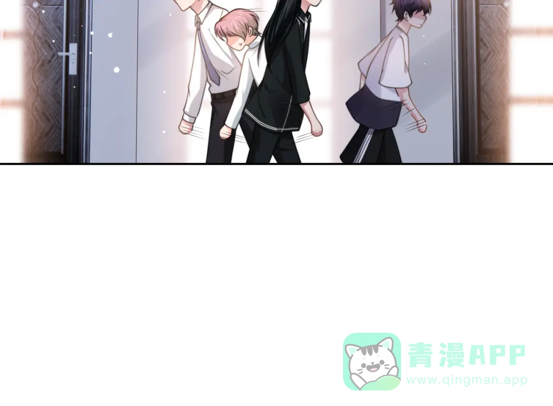 《粉黛》第52话 化妆比赛 第11页