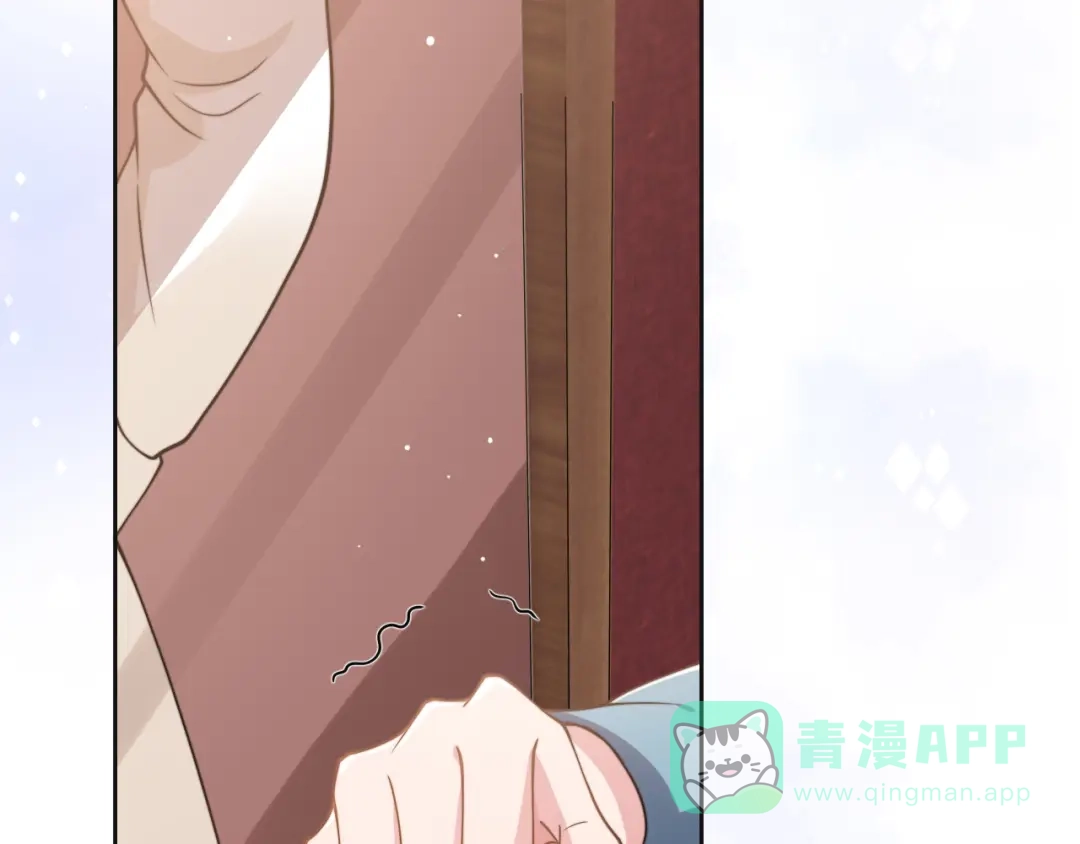 《粉黛》第53话 赢了？ 第41页