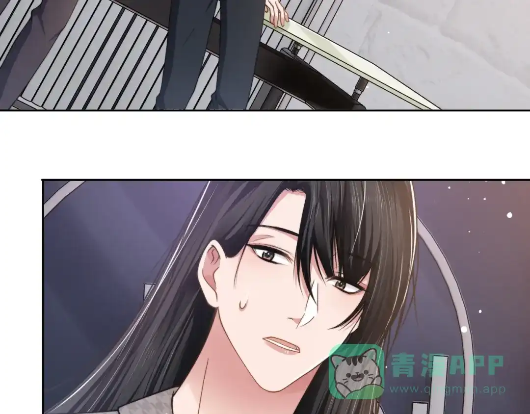 《粉黛》第53话 赢了？ 第81页
