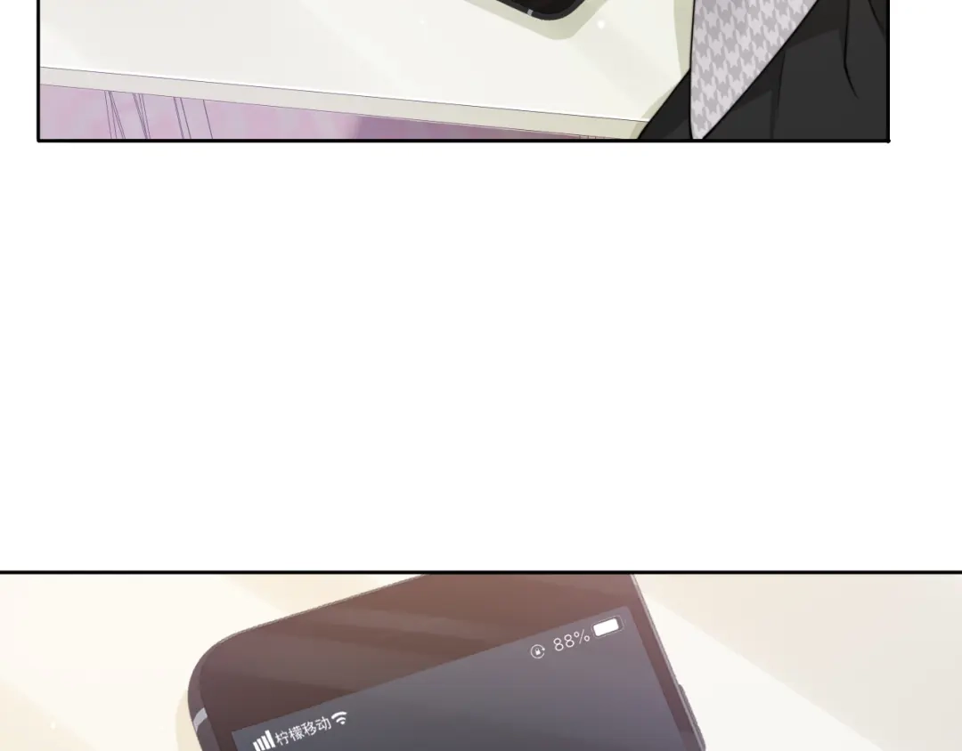《粉黛》第53话 赢了？ 第84页