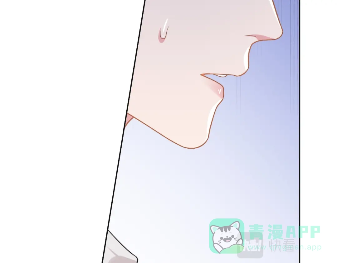 《粉黛》第53话 赢了？ 第26页