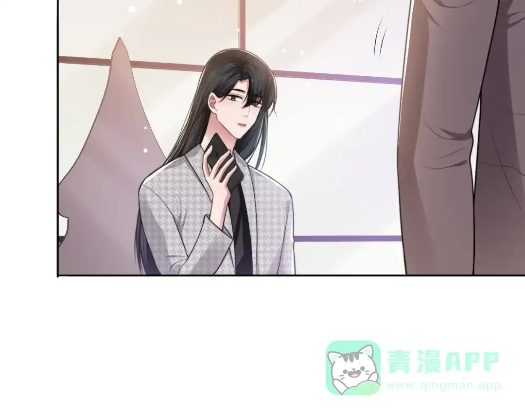 《粉黛》第53话 赢了？ 第96页