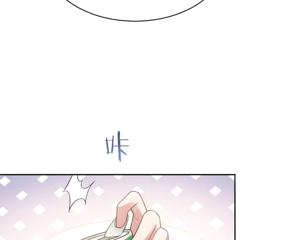 《粉黛》第53话 赢了？ 第59页