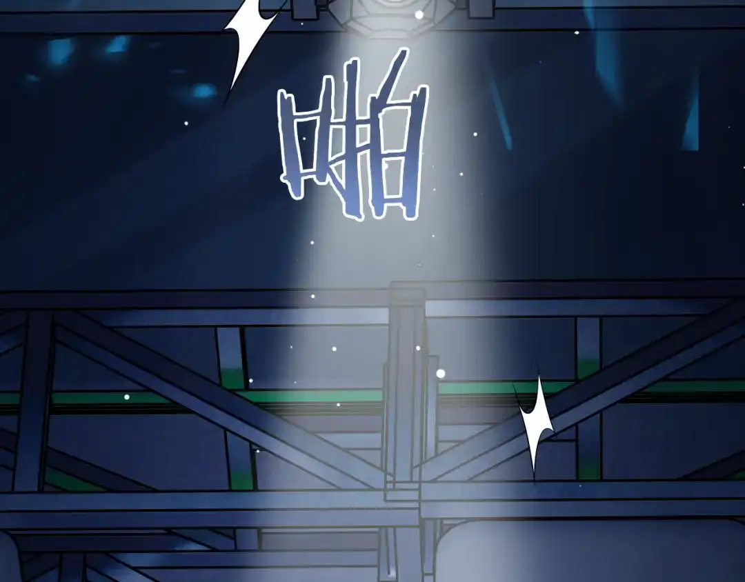 《粉黛》第53话 赢了？ 第13页