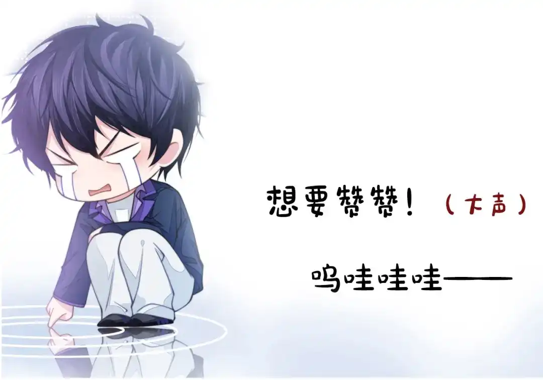 《粉黛》第53话 赢了？ 第108页