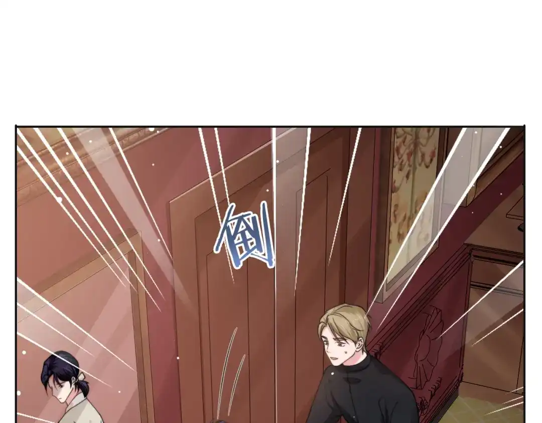 《粉黛》第53话 赢了？ 第38页