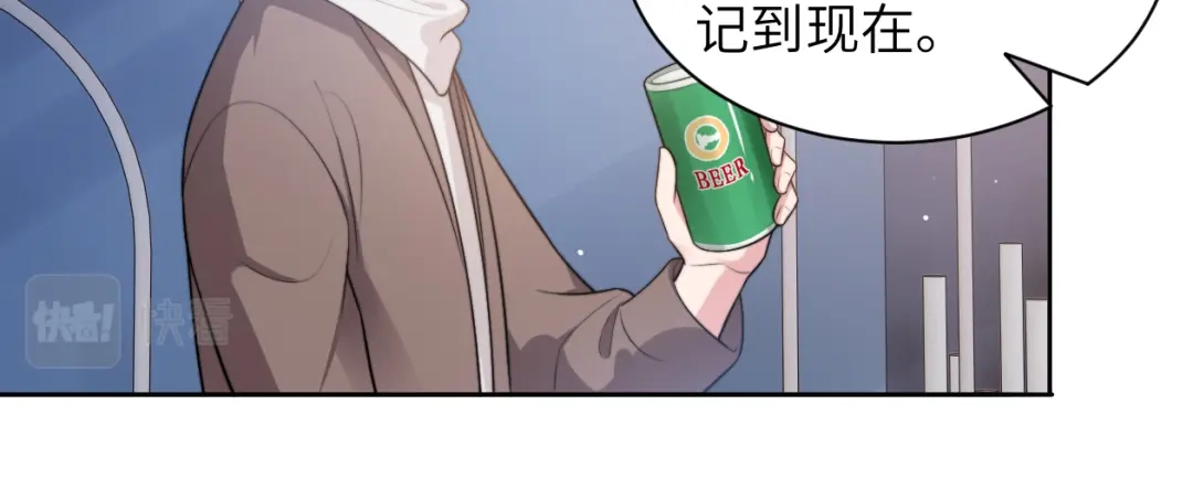 《粉黛》第53话 赢了？ 第62页