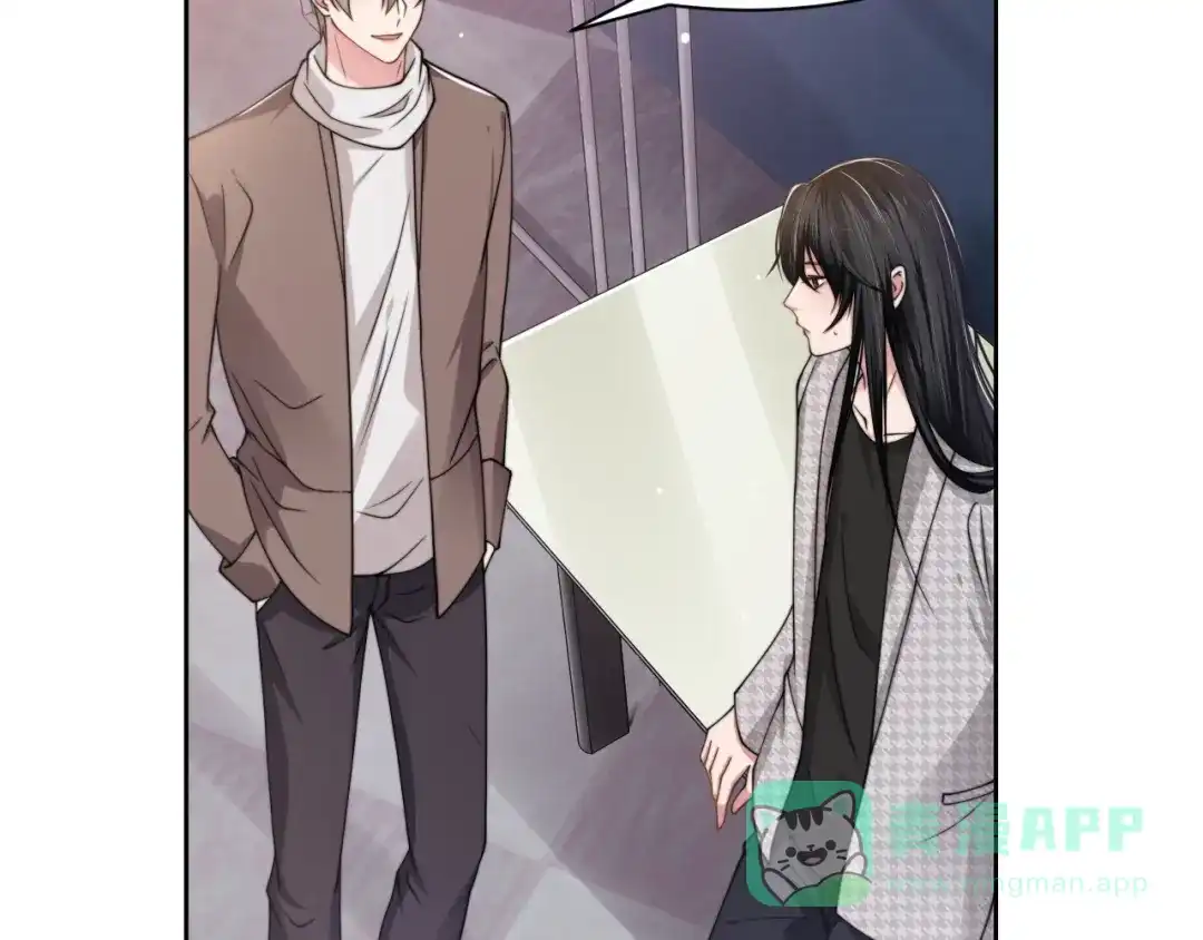 《粉黛》第53话 赢了？ 第86页