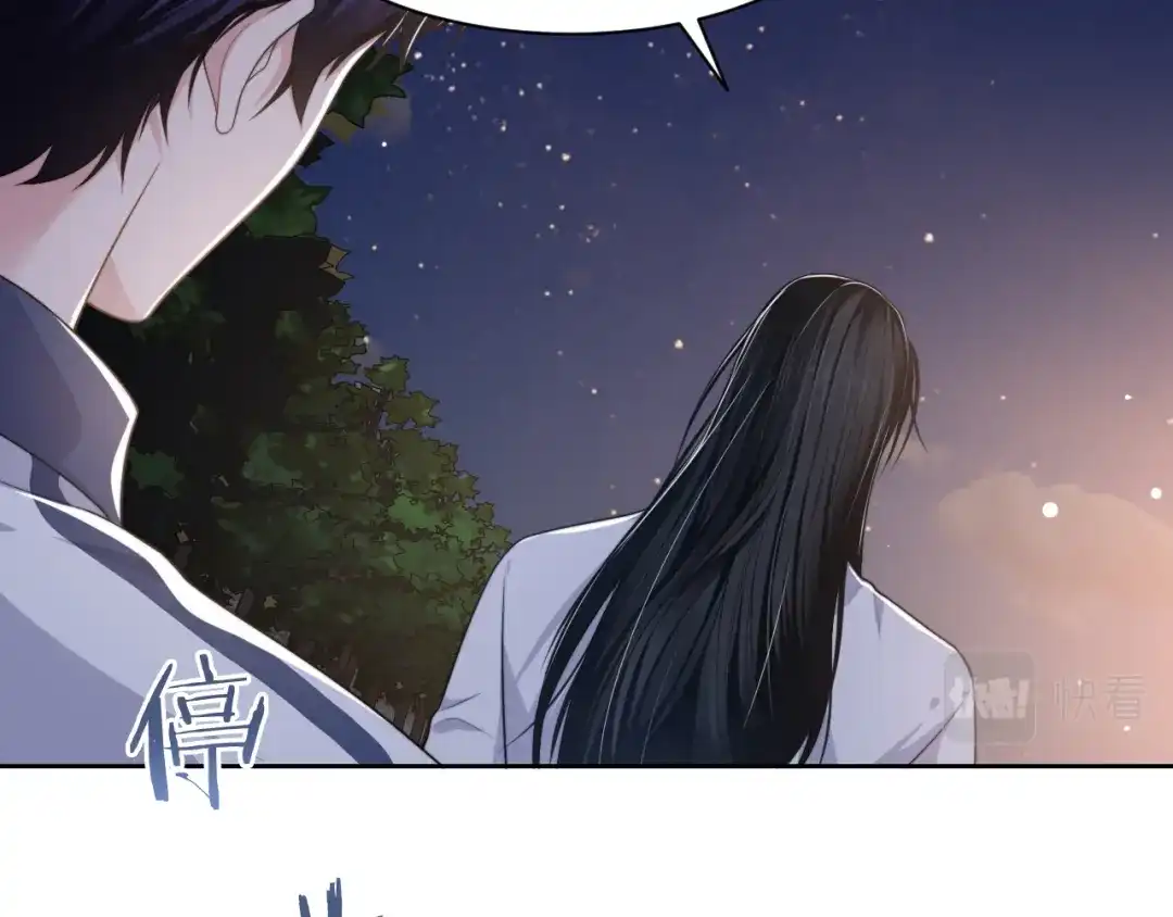 《粉黛》第54话 被拍亲密照片！ 第93页