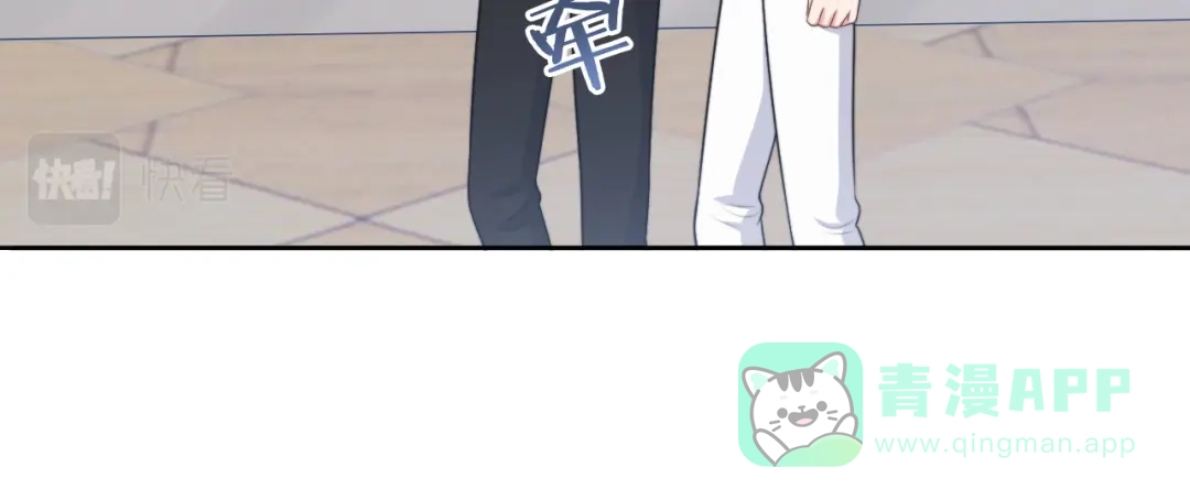 《粉黛》第54话 被拍亲密照片！ 第21页