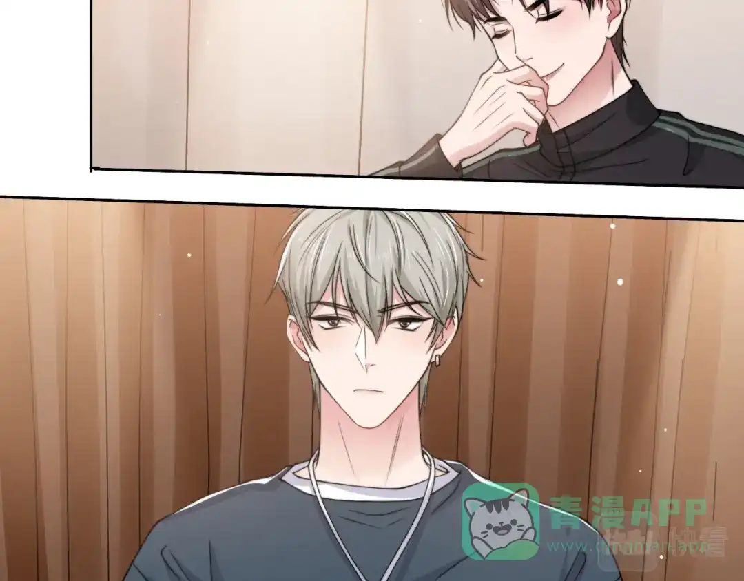《粉黛》第54话 被拍亲密照片！ 第56页