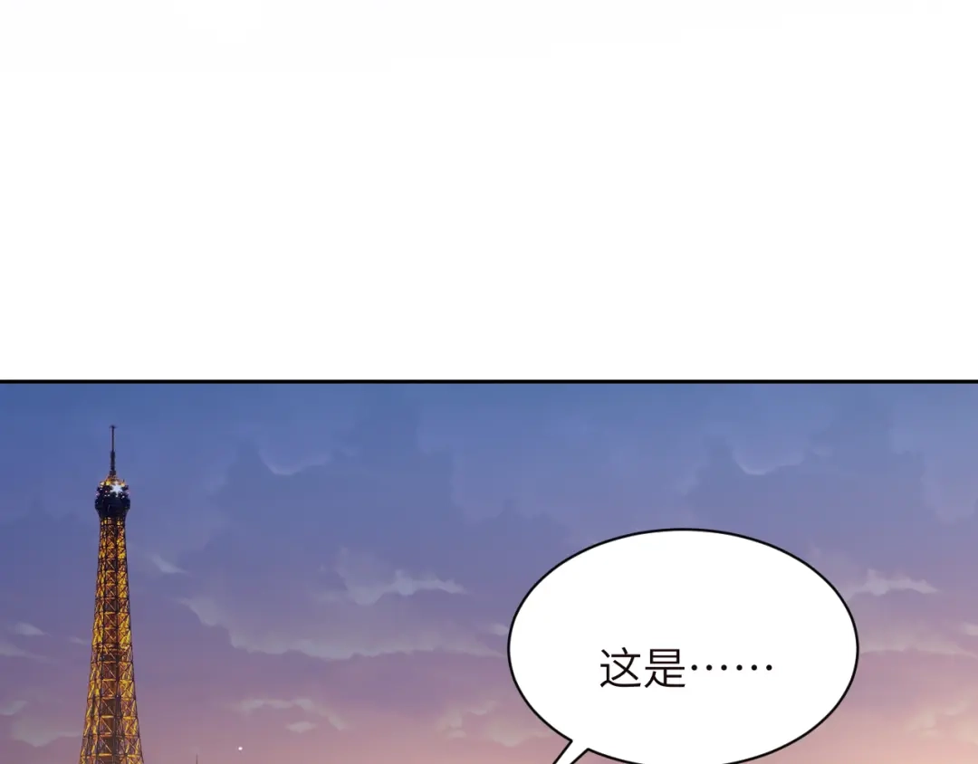 《粉黛》第54话 被拍亲密照片！ 第77页