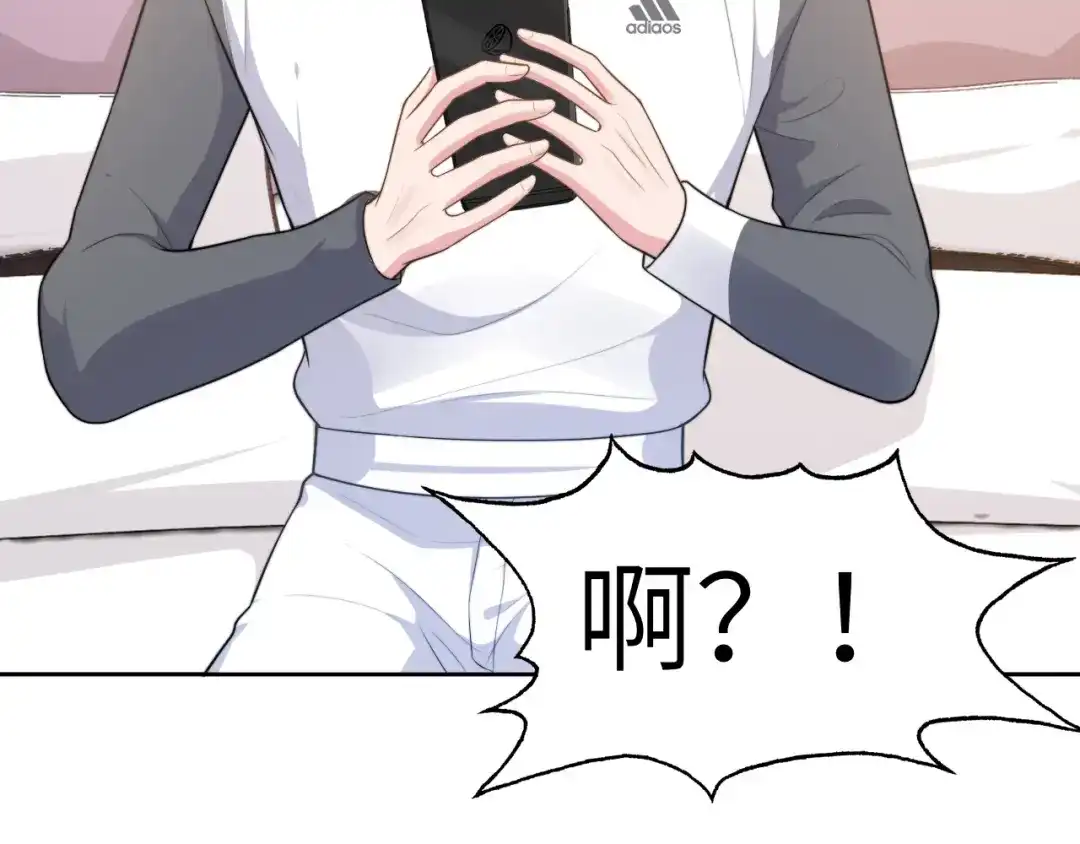 《粉黛》第54话 被拍亲密照片！ 第114页