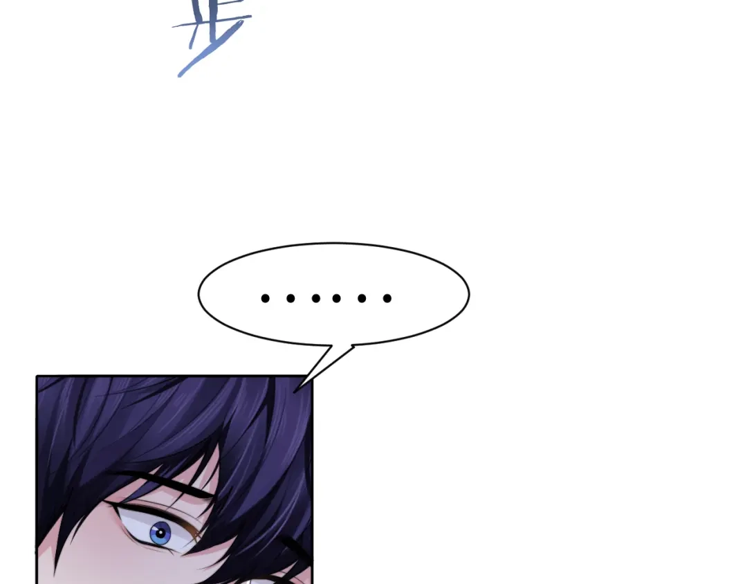《粉黛》第54话 被拍亲密照片！ 第94页