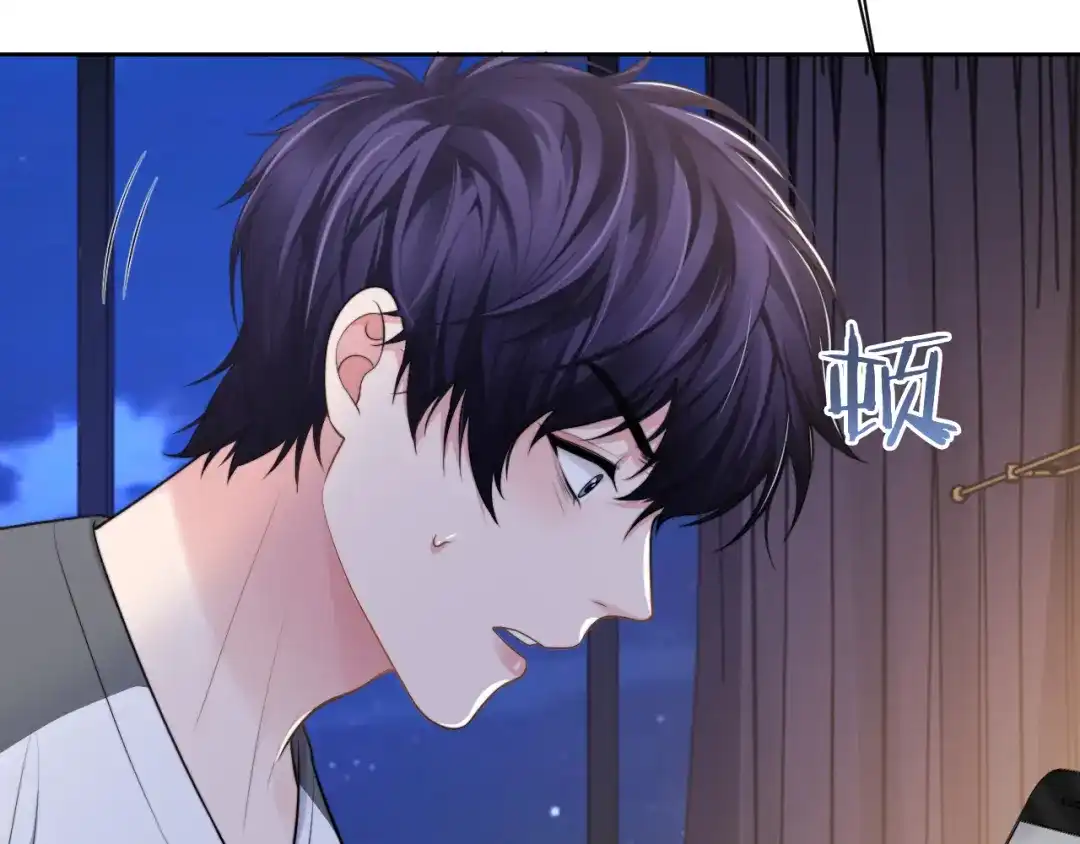 《粉黛》第54话 被拍亲密照片！ 第108页