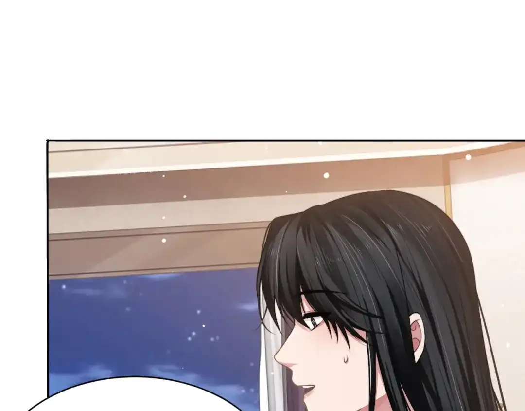 《粉黛》第55话 我不同意！ 第17页
