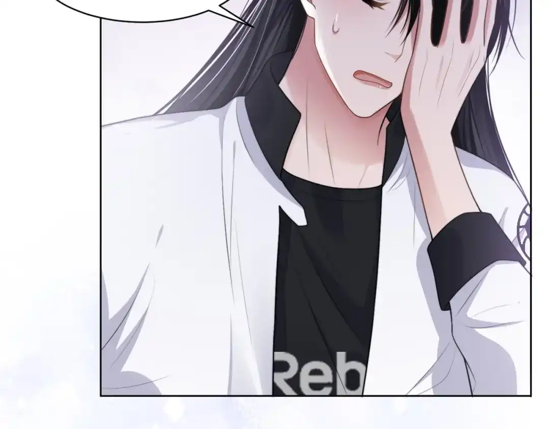 《粉黛》第55话 我不同意！ 第43页