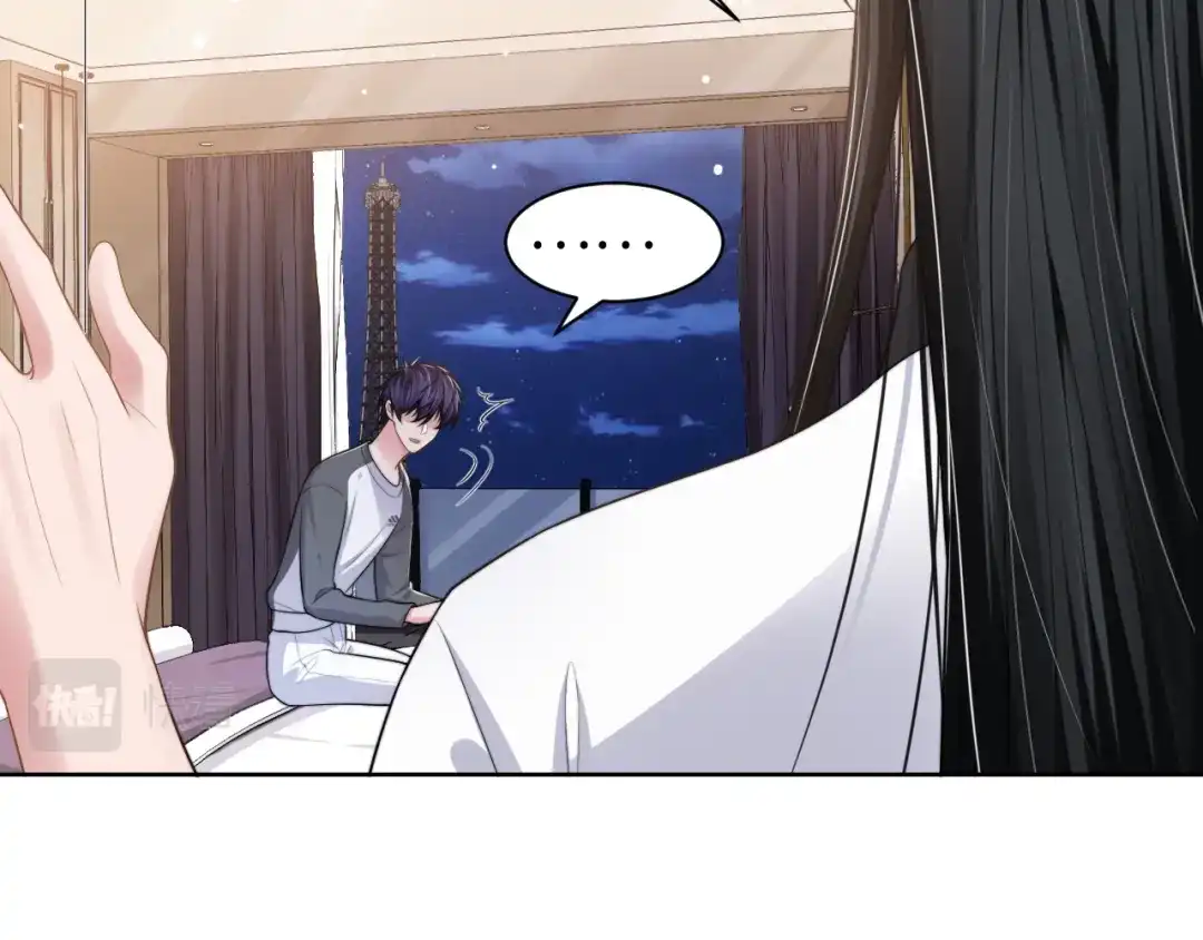 《粉黛》第55话 我不同意！ 第12页