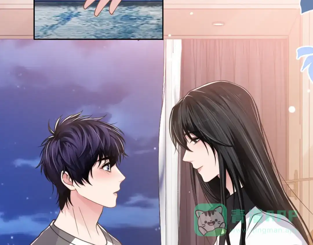 《粉黛》第55话 我不同意！ 第31页