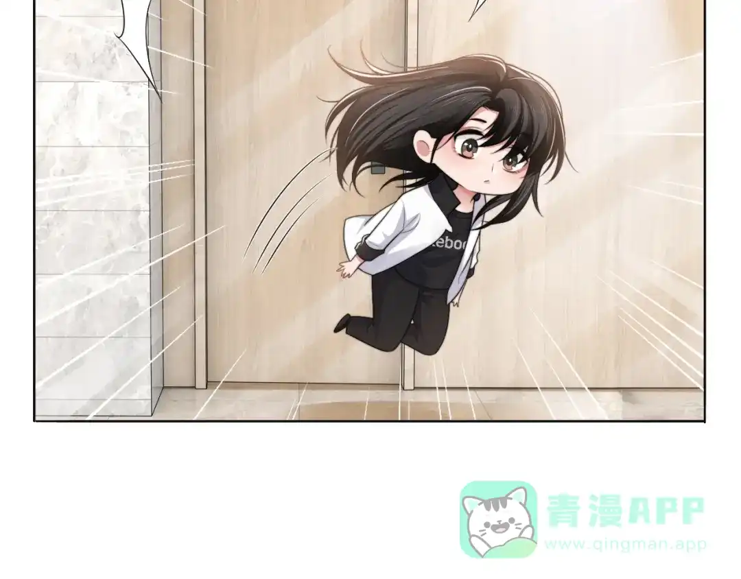 《粉黛》第55话 我不同意！ 第41页