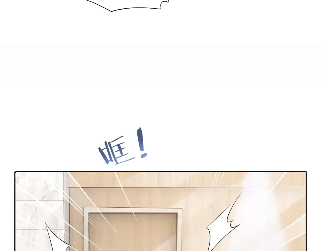 《粉黛》第55话 我不同意！ 第40页