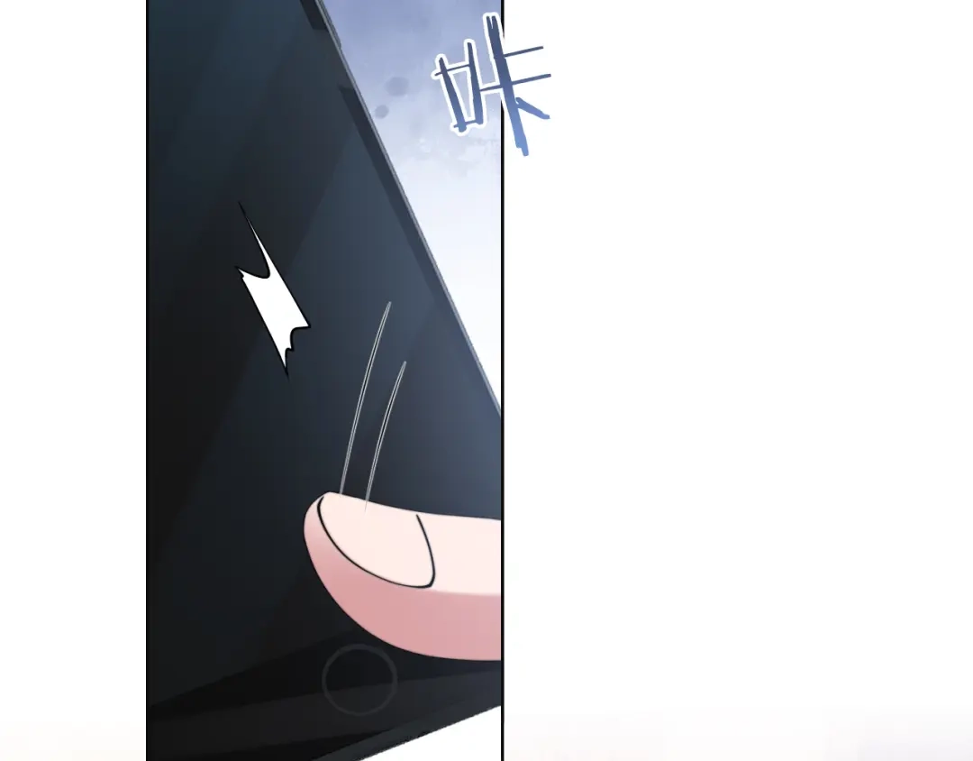 《粉黛》第55话 我不同意！ 第58页