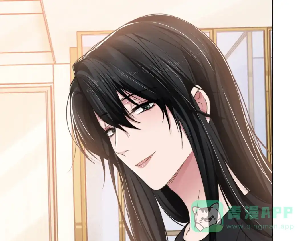 《粉黛》第55话 我不同意！ 第71页