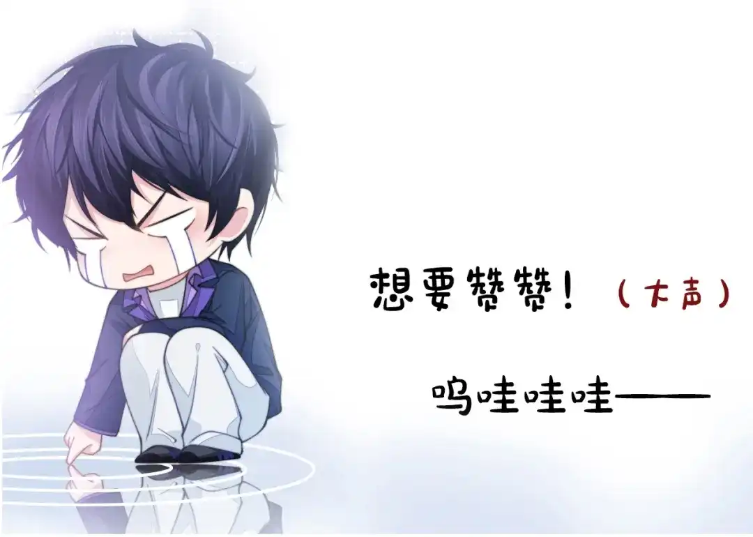《粉黛》第56话 诀别 第97页