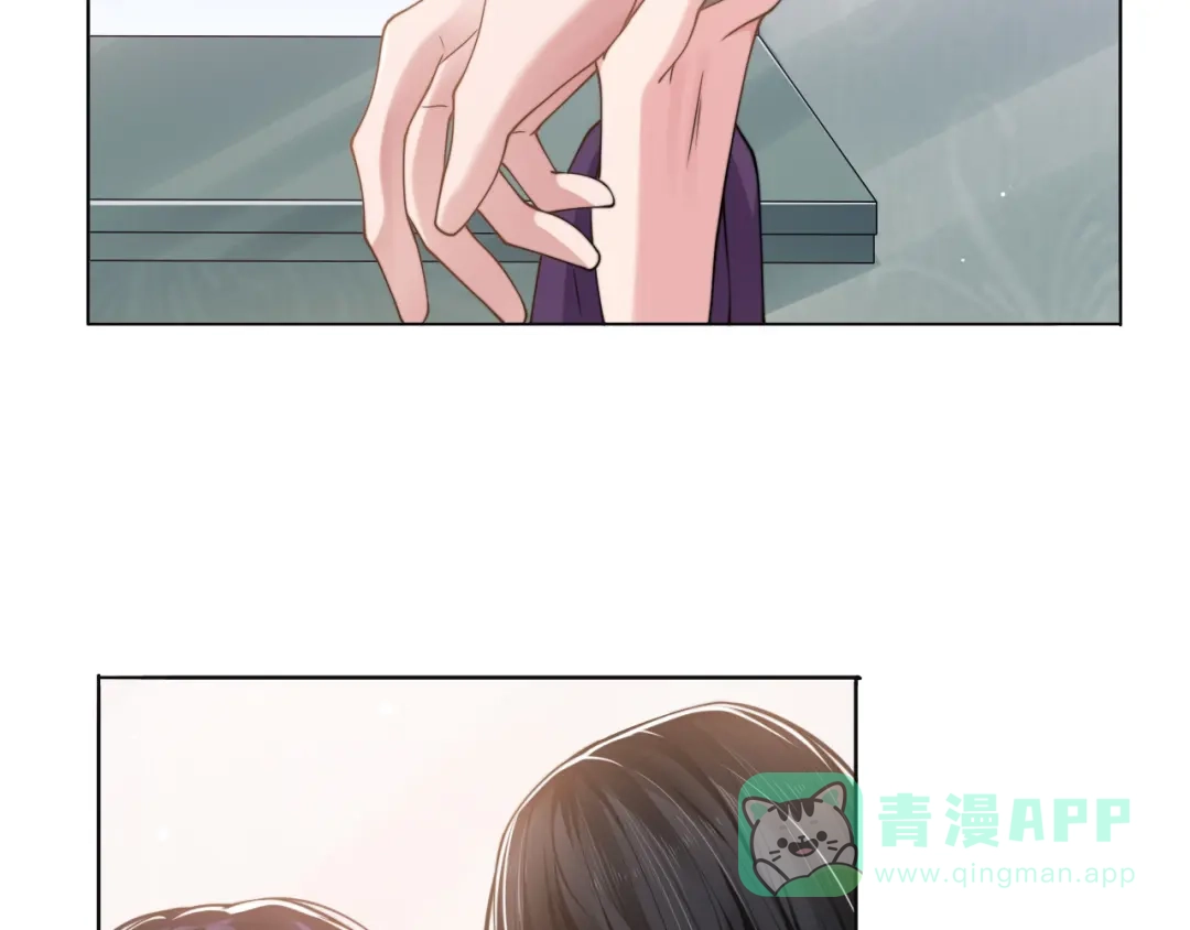 《粉黛》第56话 诀别 第41页