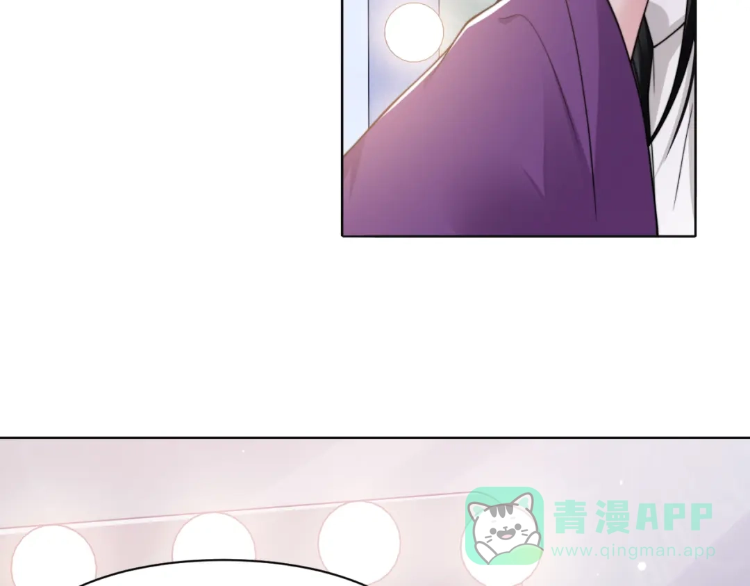 《粉黛》第56话 诀别 第46页