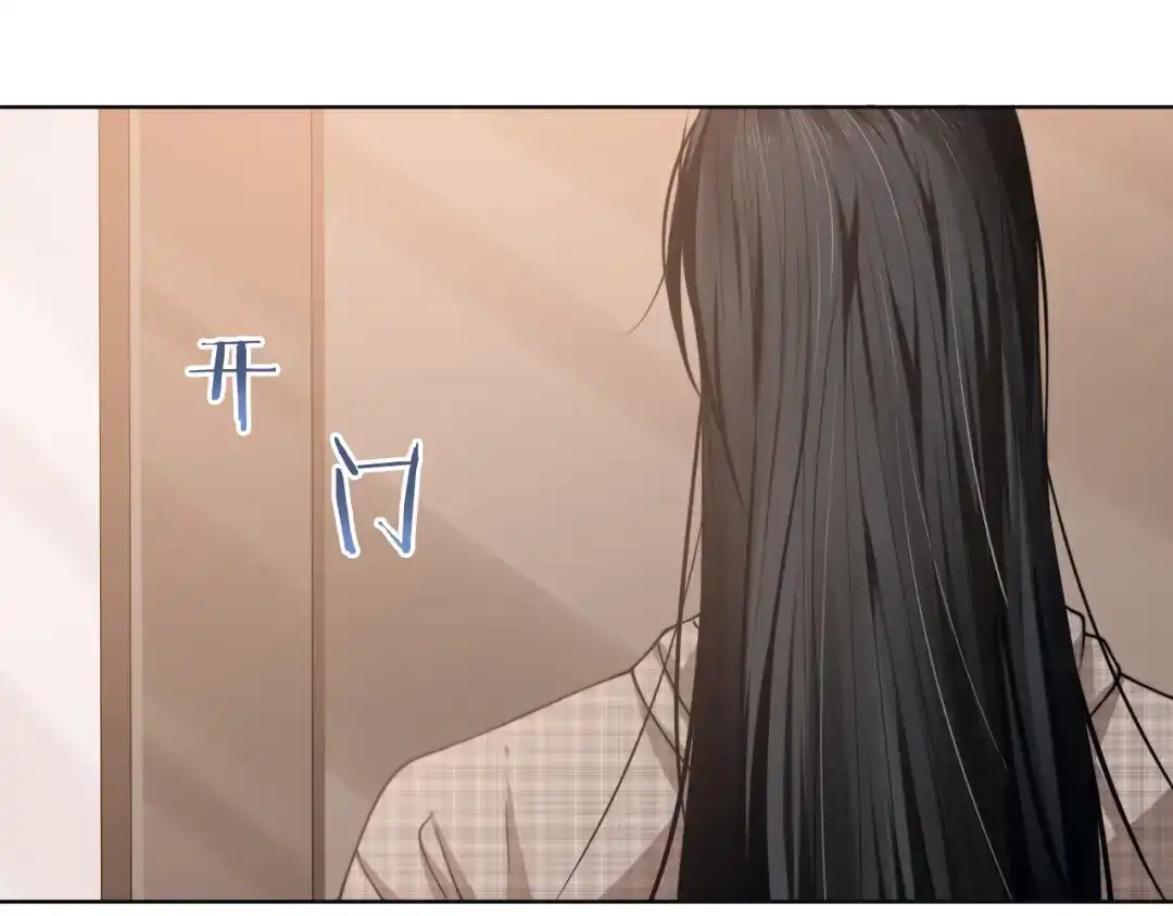 《粉黛》第56话 诀别 第5页