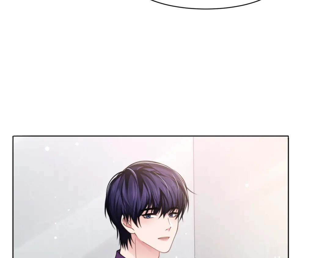 《粉黛》第56话 诀别 第9页