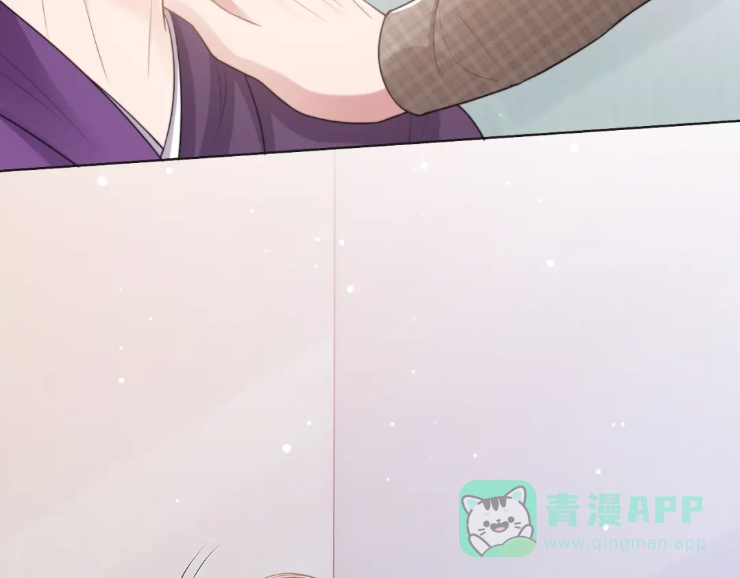 《粉黛》第56话 诀别 第66页